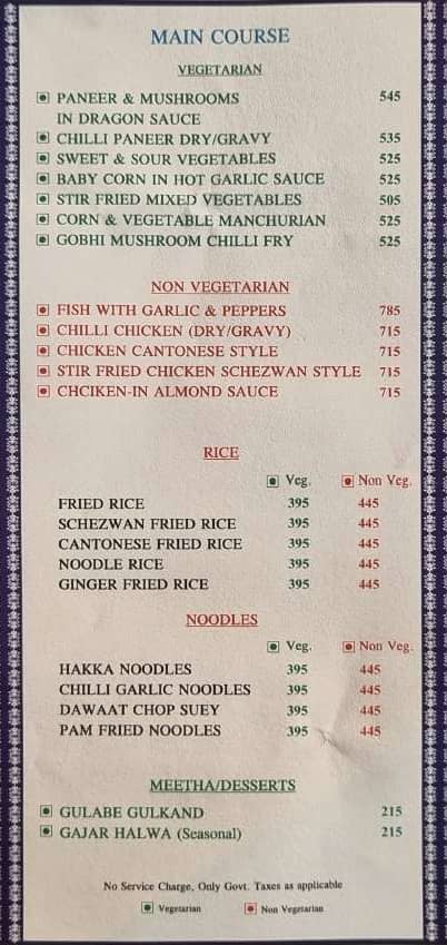 take away menu img